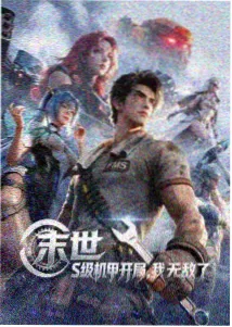 三集定去留选剧方法配图
